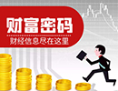 特朗普施压美联储致美元跌至三年低点，美元或将加速下行