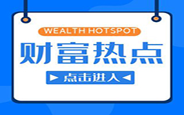 美联储独立性担忧升温 瑞郎升值至十年新高