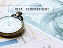 层层监管下币圈再曝骗局：40万开公司发“空气币”套走上亿元