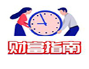 美国页岩油增长放缓 欧佩克已重回主导地位